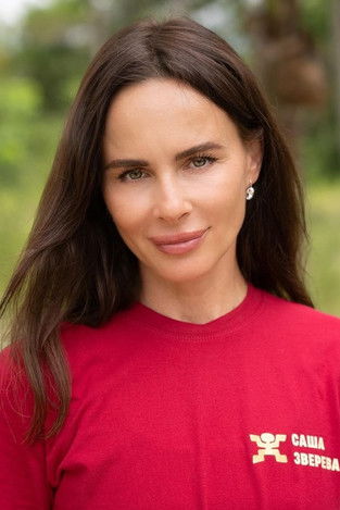 Александра Зверева