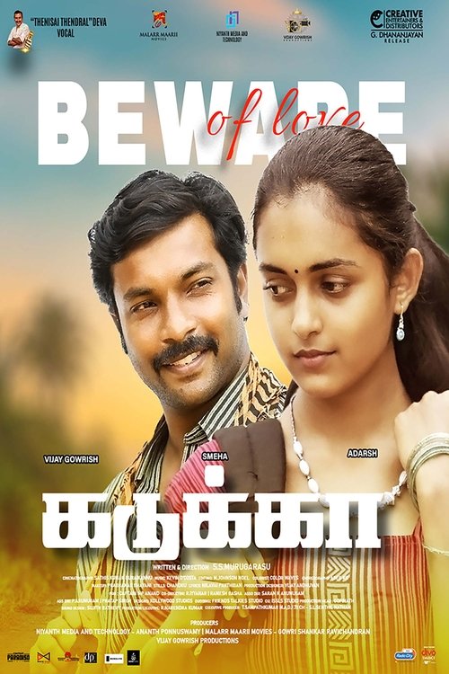 Kadukka