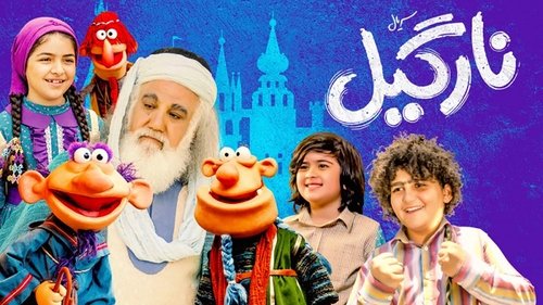 Image de l'épisode 14