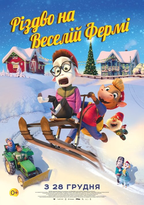 Різдво на Веселій фермі / Jul på KuToppen (2020) TMDB poster