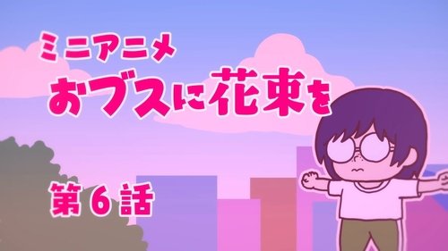 Image de l'épisode 6