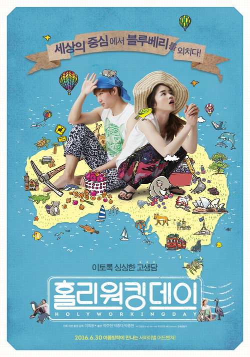 Poster (Koreanisch)