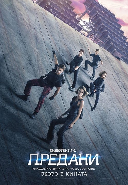 Posters