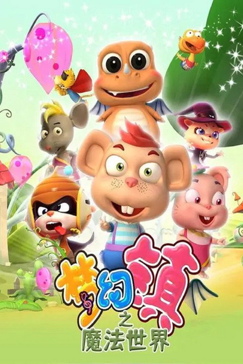 Season 1 (2021) - Season 1 poster and promotional image