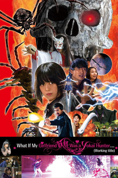 What if My Girlfriend Was a Yokai Hunter... （Working Title） poster
