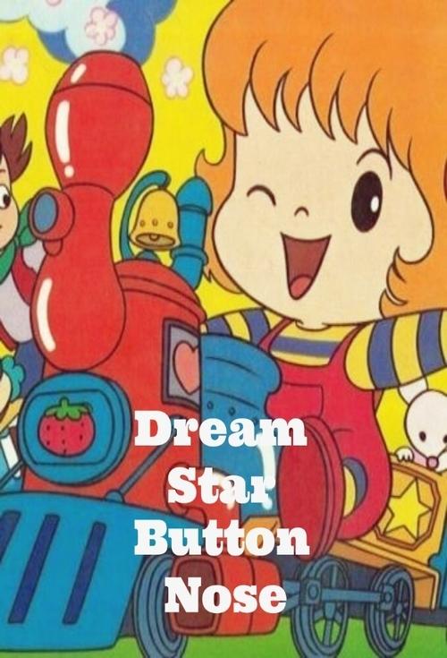 Image Dream Star Button Nose