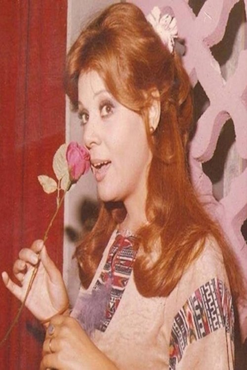 Display Photo