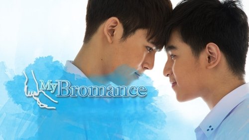 My Bromance
