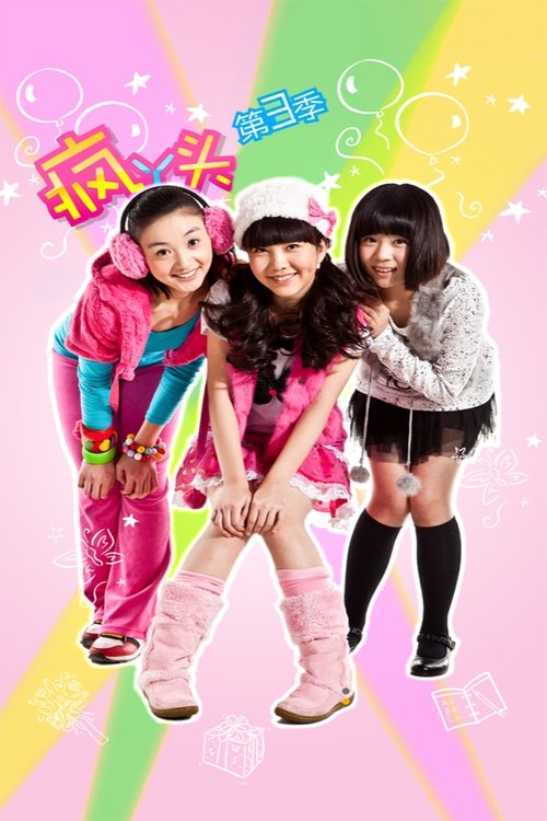Season 3