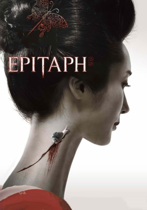 Epitaph Movie Poster Image