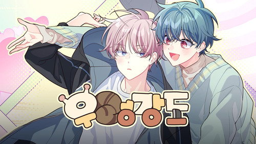 Robber x Lover