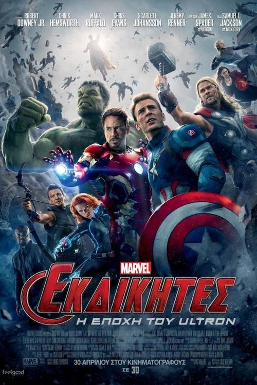 Posters