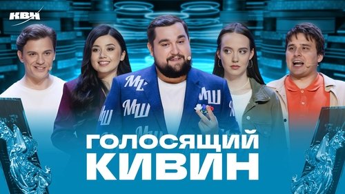 Image de l'épisode 10