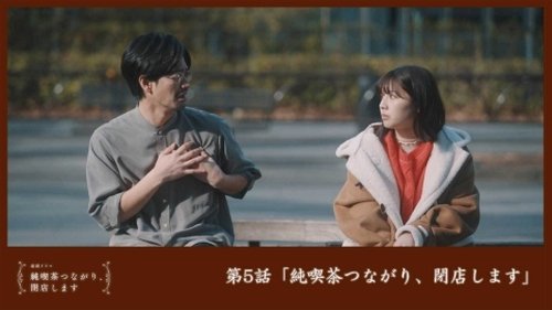 Image de l'épisode 5