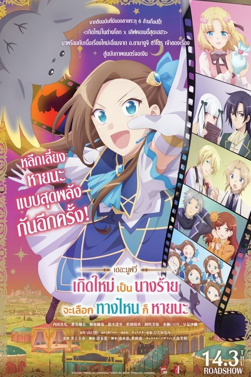 Posters