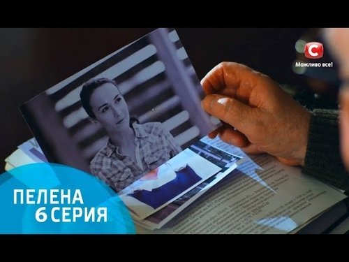 Image de l'épisode 6