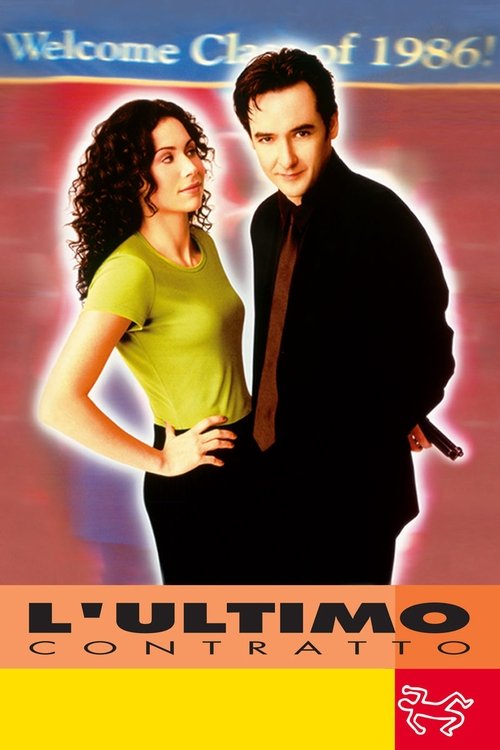 Grosse Pointe Blank