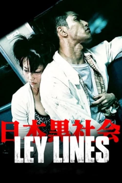 Ley Lines Movie Poster Image