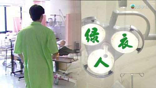 Épisode 281