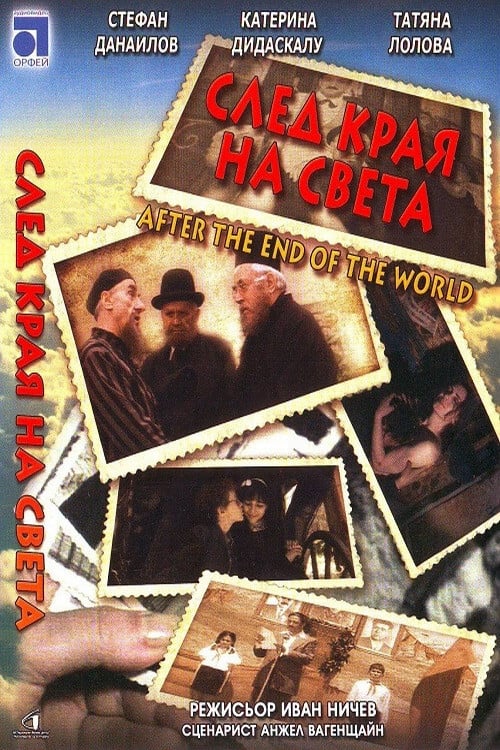 Sled kraja na sveta (1998)