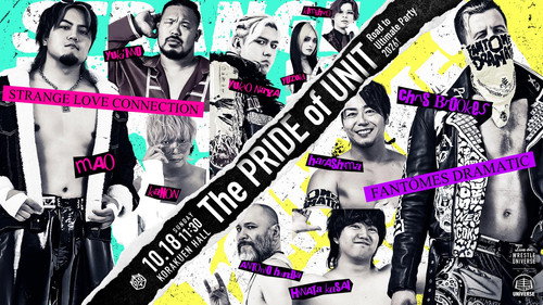 DDT Autumn Harvest 2026 ~Autumn Pro-Wrestling Harvest Festival~