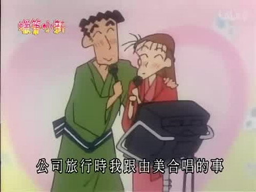 Episode 381