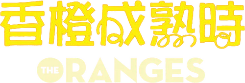The Oranges