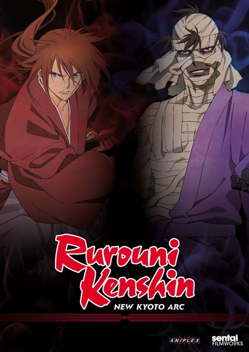 Rurouni Kenshin: New Kyoto Arc movie poster player