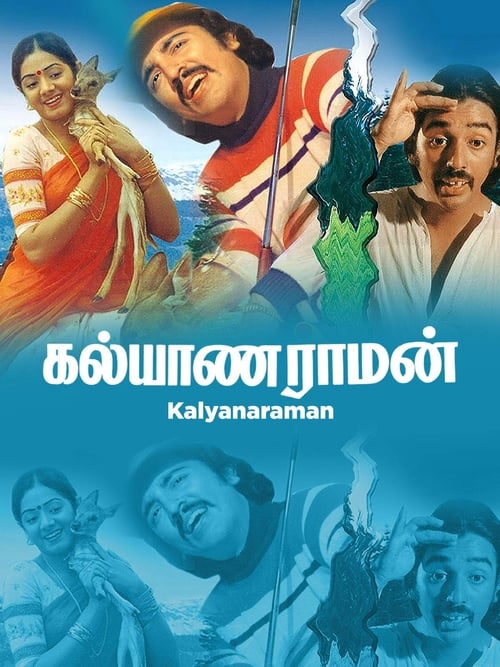 Kalyanaraman 1979