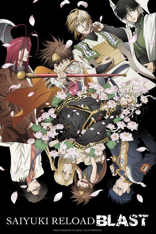 Saiyuki, S04 - (2017)