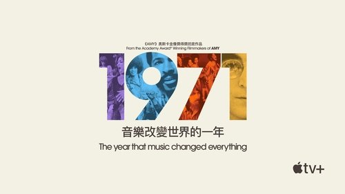 1971: The Year That Music Changed Everything