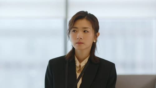 简言的夏冬, S01E39 - (2022)