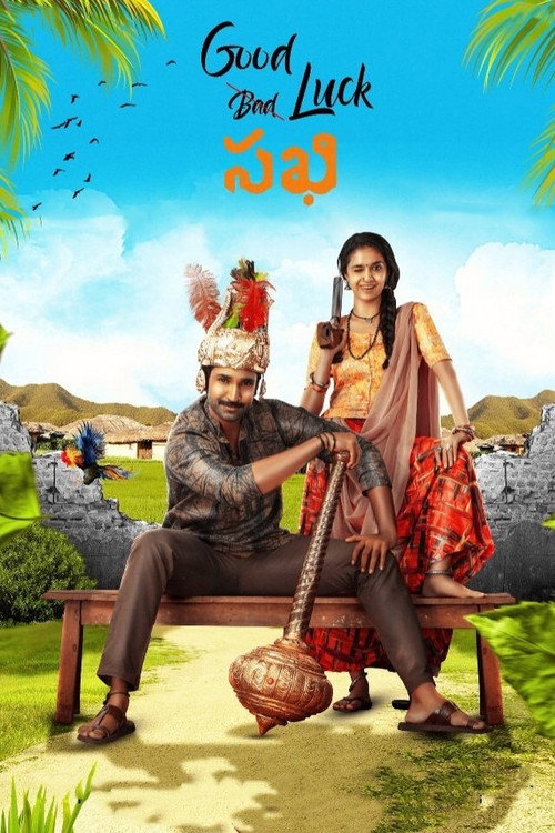 Good Luck Sakhi poster