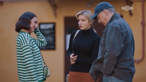 Épisode 7