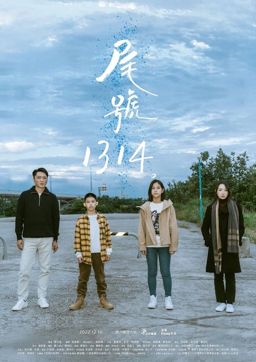 trailer-preview