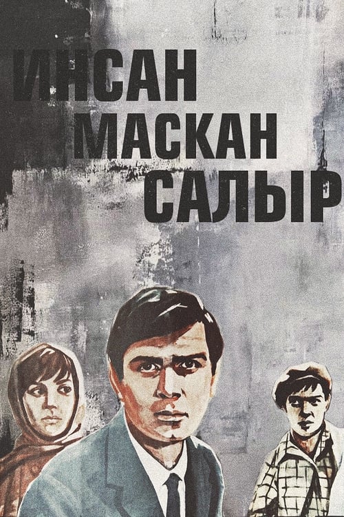 Insan Məskən Salır (1967) poster