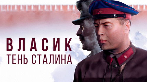 Vlasik: The Shadow of Stalin
