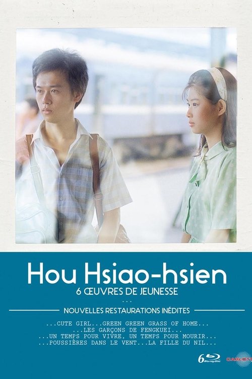 HHH par 5 : Une analyse de Jean Douchet Poster