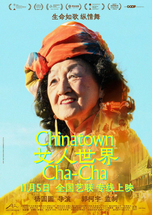Chinatown Cha-Cha poster