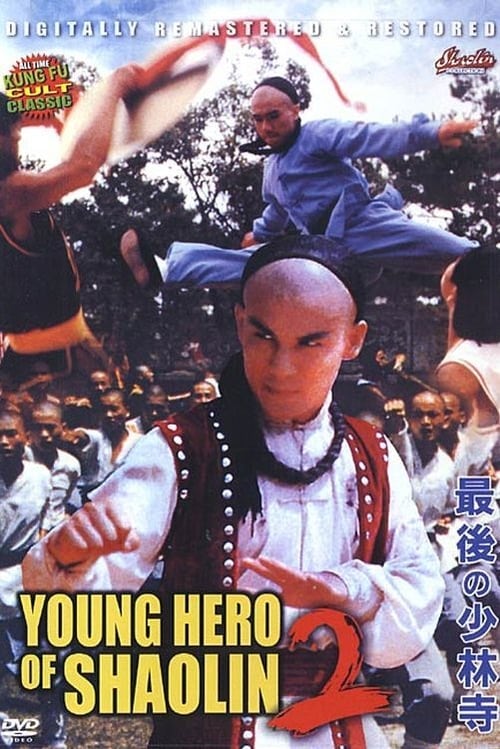 The Young Hero of Shaolin II (1986)