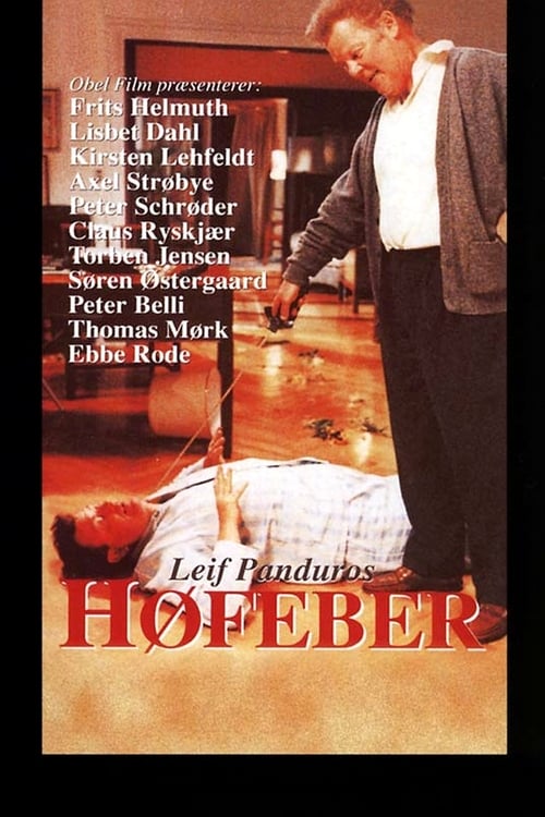 Høfeber 1991