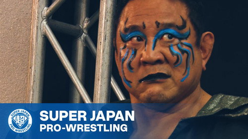 Super Japan Pro Wrestling ~The Pro Wrestling Show Without a Name~