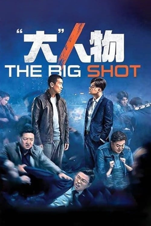 Grootschalige poster van The Big Shot