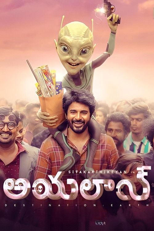 Ayalaan poster