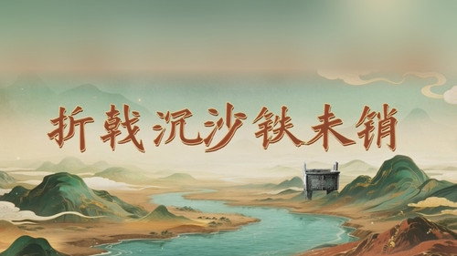 Episode 3