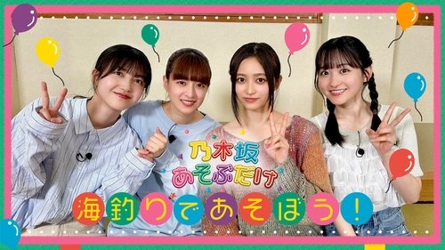 Épisode 8