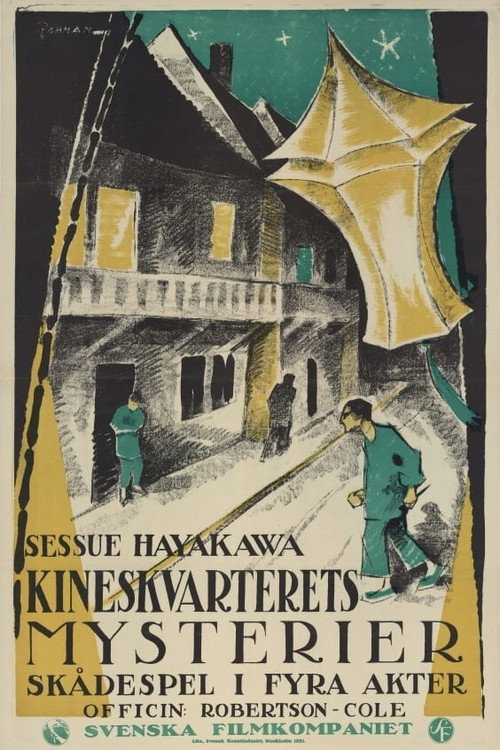 Where Lights Are Low poster