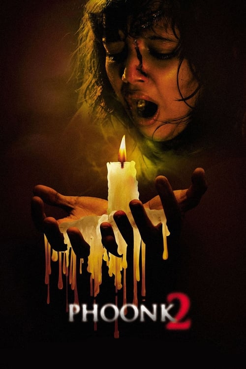 फूँक 2 (2010) poster