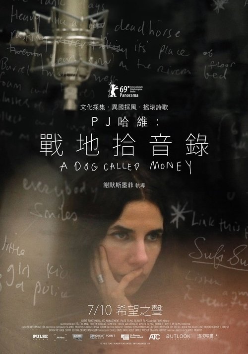 一只叫钱的狗線上看小鴨影音