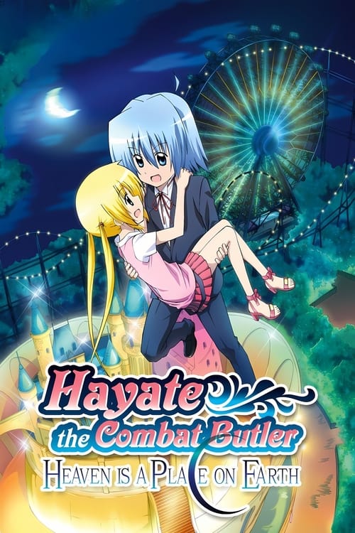 Poster 劇場版 ハヤテのごとく! HEAVEN IS A PLACE ON EARTH 2011